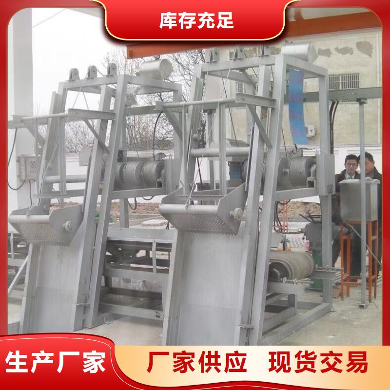 【清污机钢闸门一站式采购方便省心】买的是放心