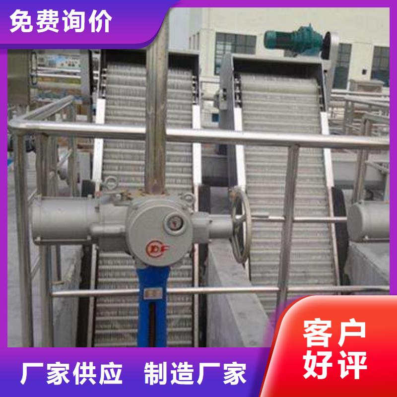 【清污机_钢坝闸门专业完善售后】当地服务商