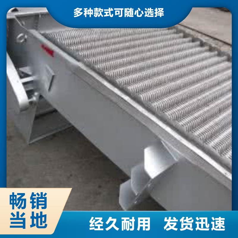不锈钢格栅除污机值得信赖