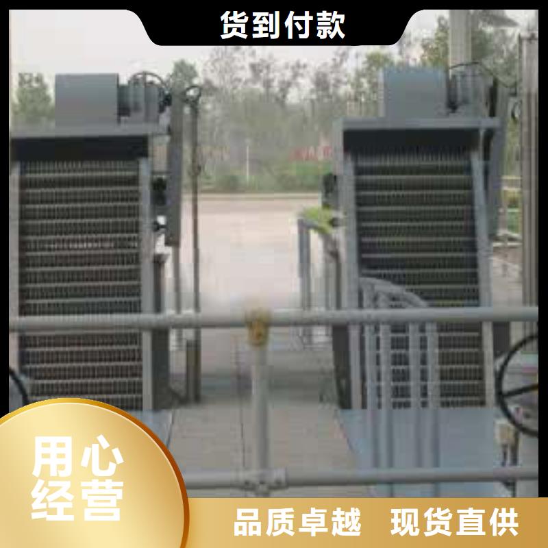 GSLY-900-格栅除污机当地品牌