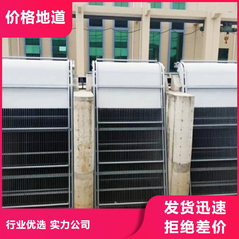 【清污机】检修钢闸门专业品质制造厂家