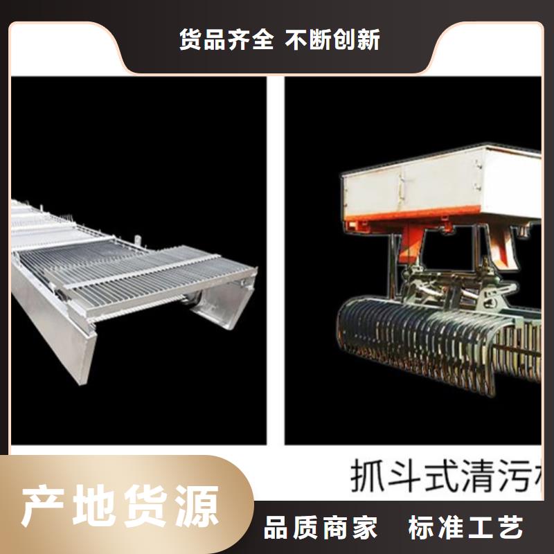 【清污机】_启闭机厂家每个细节都严格把关现货采购