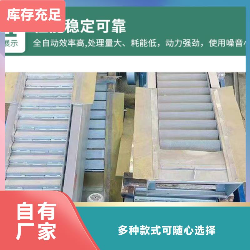 清污机_铸铁拍门生产型厂家采购
