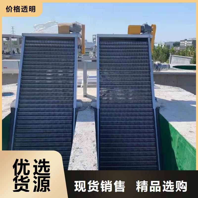 反捞式格栅除污机现货充足