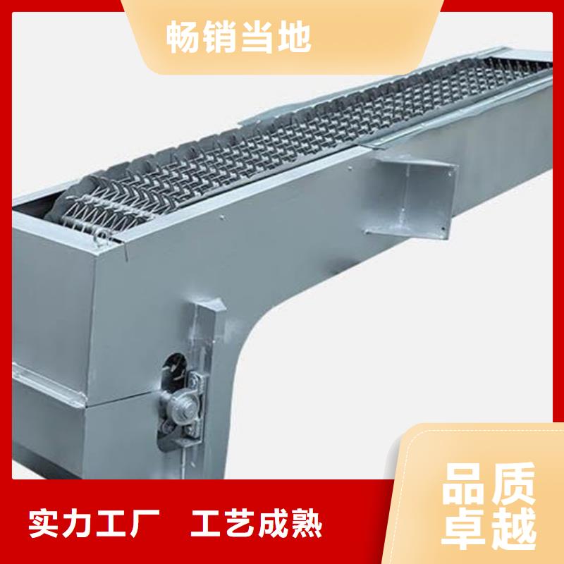 hf系列格栅清污机同城公司