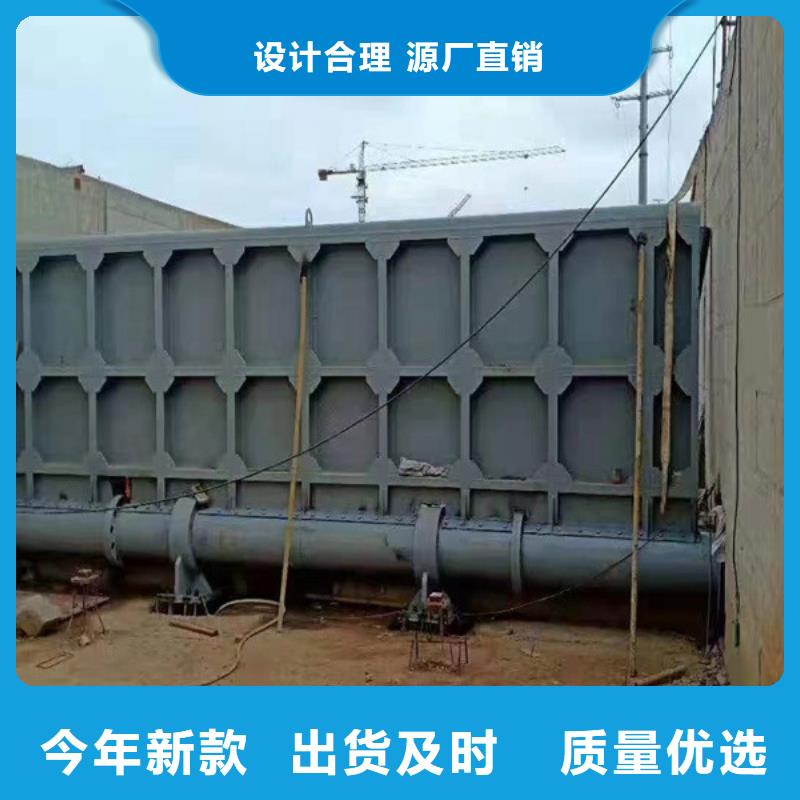 一体式钢闸门原厂定做源厂直接供货