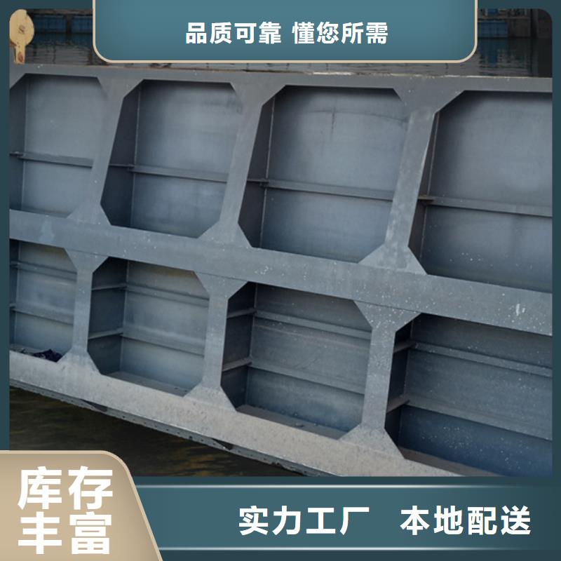 钢闸门【滑动钢闸门】免费安装货源足质量好