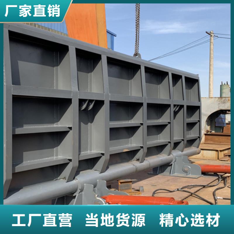 钢闸门水库发电站平面钢闸门按需定做快速物流发货