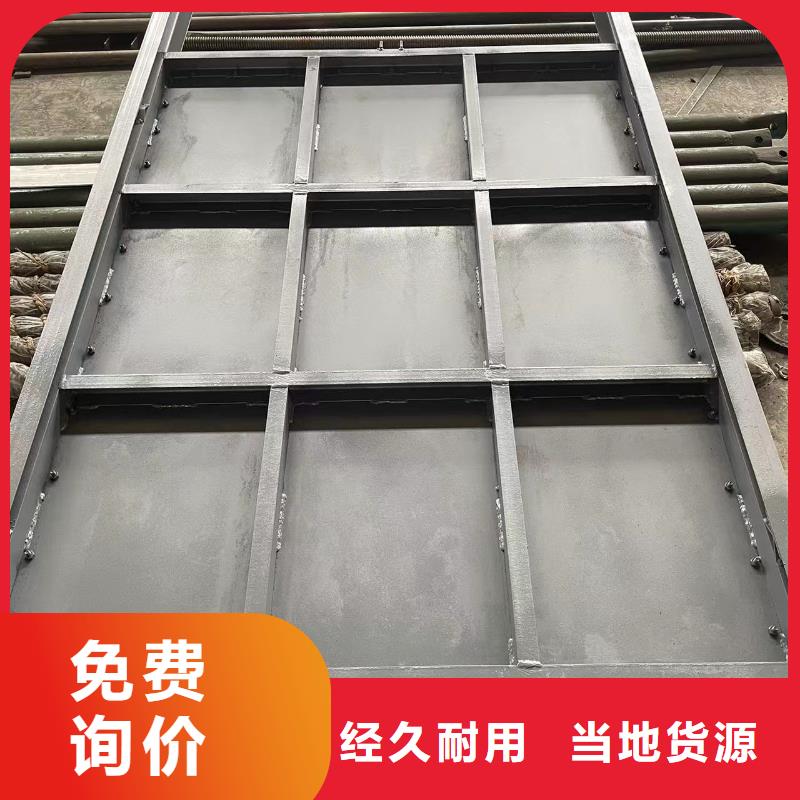 钢闸门启闭机闸门厂家型号齐全当地制造商