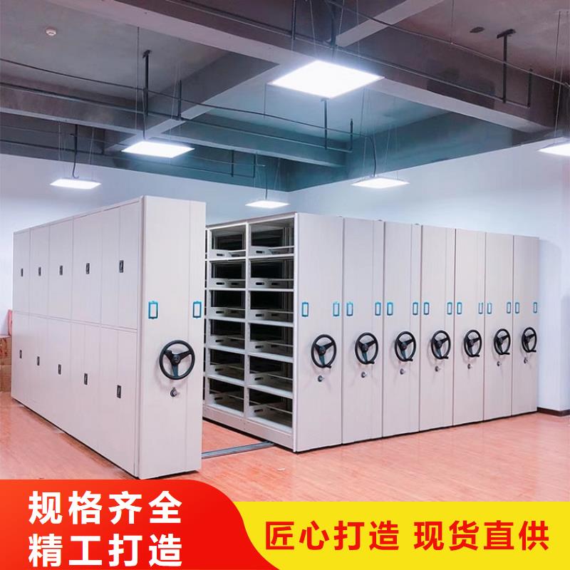 《鑫泉》密集架中心型号齐全