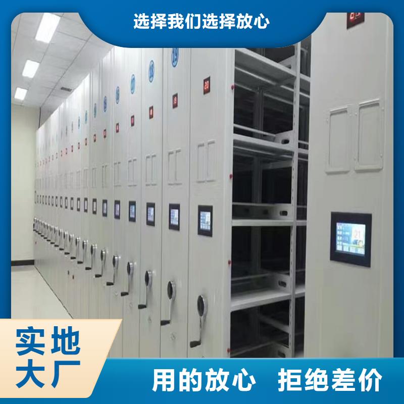 智能密集柜价格-鑫泉柜业有限公司当地厂家