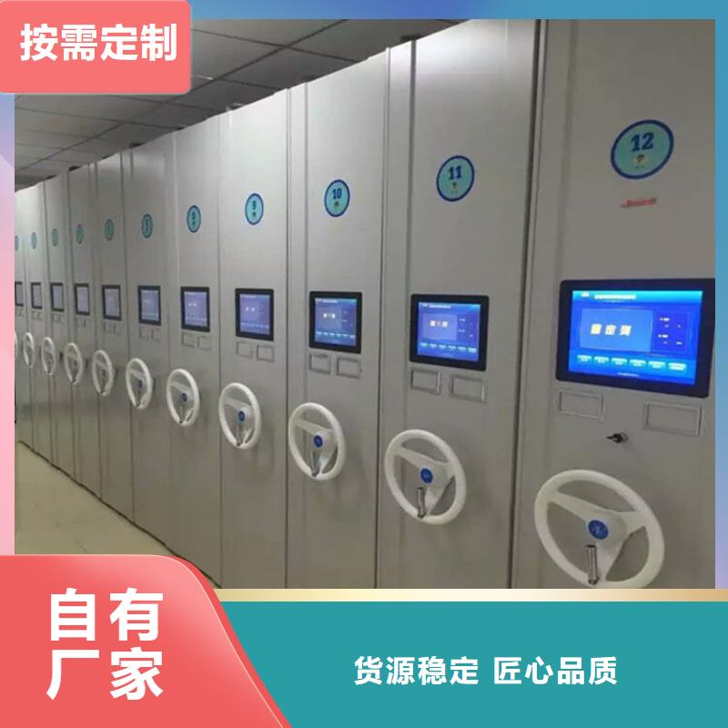 密集架-密集架零售店当地生产商