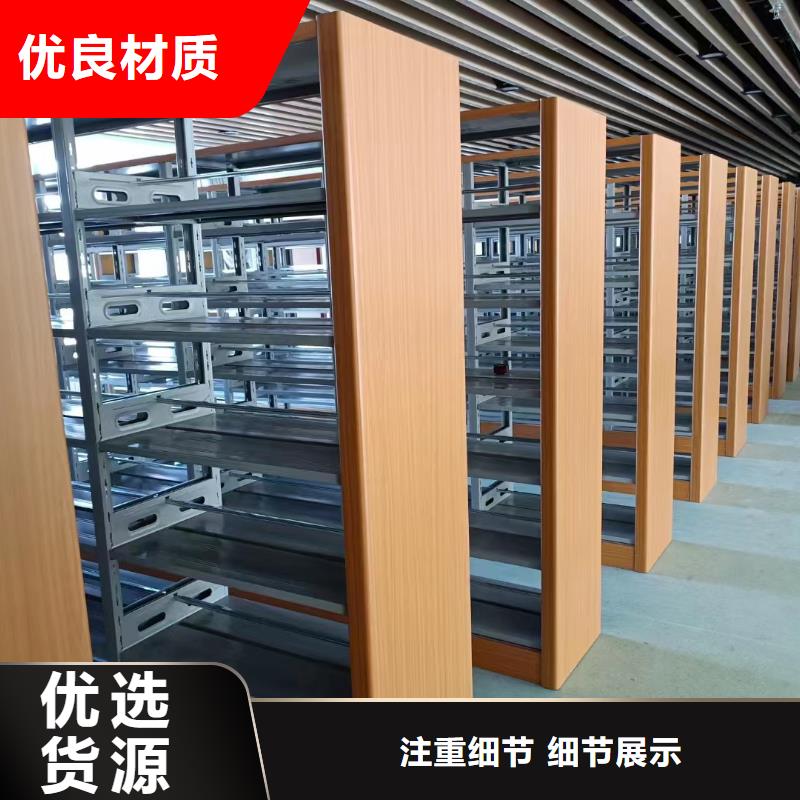 ：凭证密集柜出厂价格凭证密集柜可定制