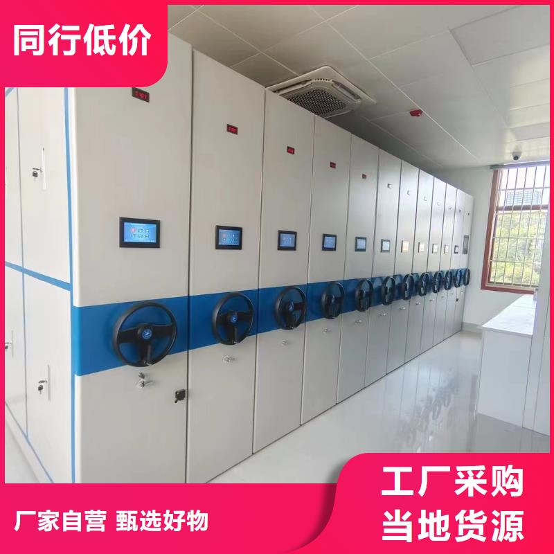 智能密集柜-智能密集柜迎接变化本地服务商
