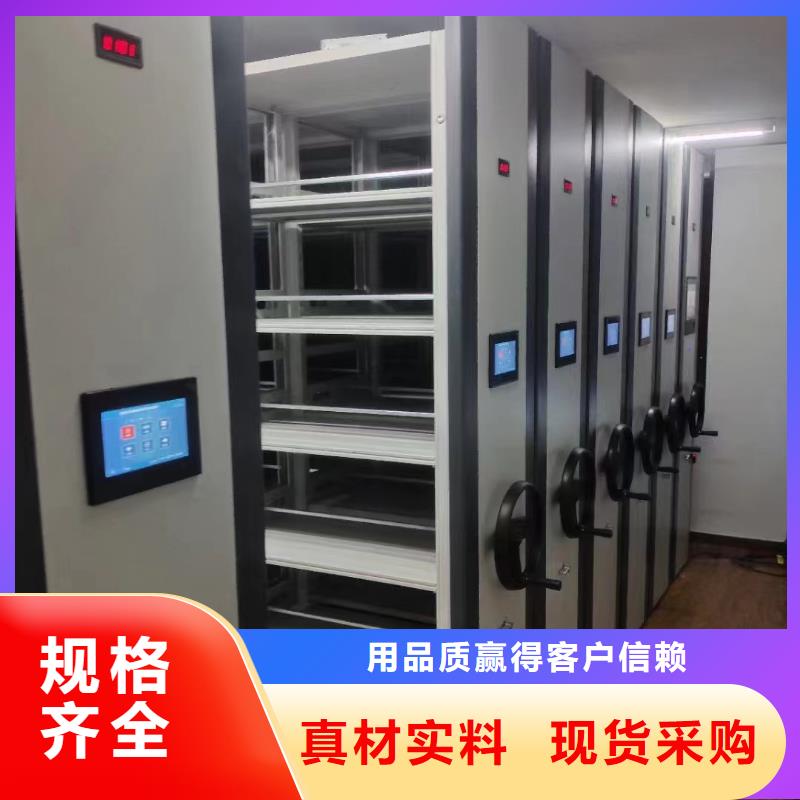 手摇密集架免费咨询(厂家直销）精益求精