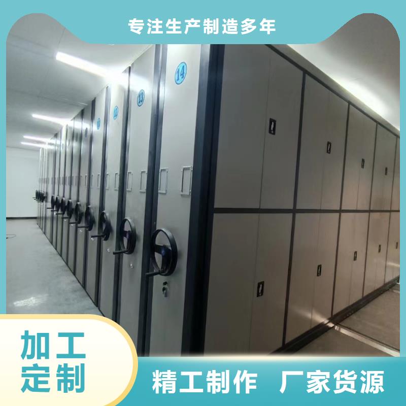 ：密集柜价格行情密集柜当地公司