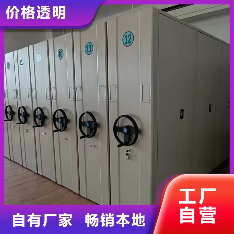 密集柜厂家手摇密集架-生产商多行业适用