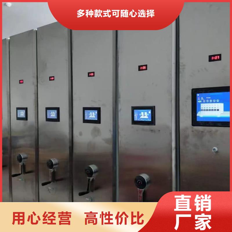 档案密集柜新款性(厂家直销）同城服务商