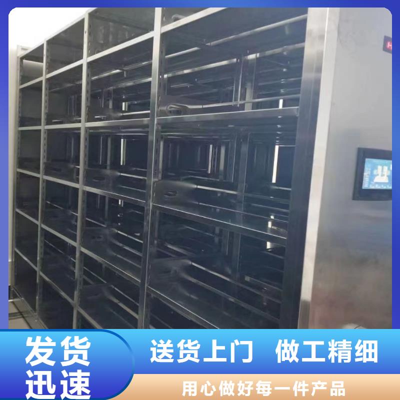 智能密集架在哪买发货及时
