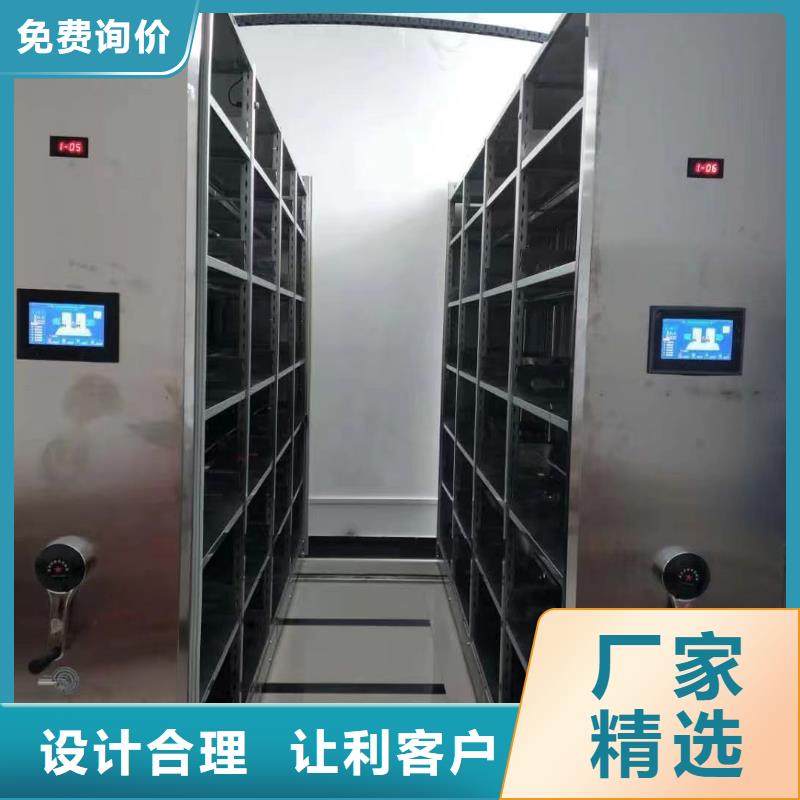 智能密集架厂家现货-鑫泉柜业有限公司源头把关放心选购