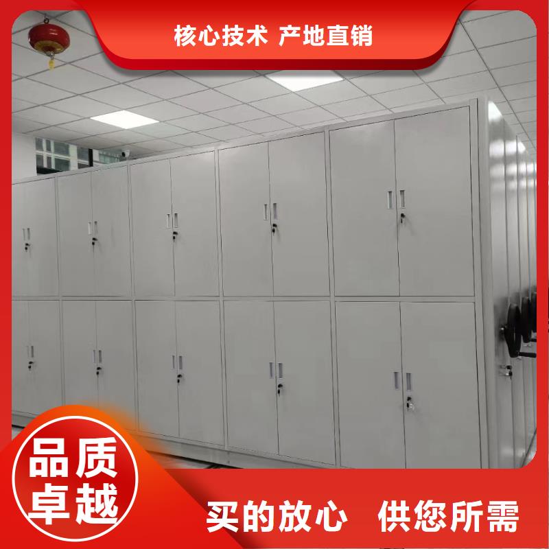 《鑫泉》密集档案架销售质量三包