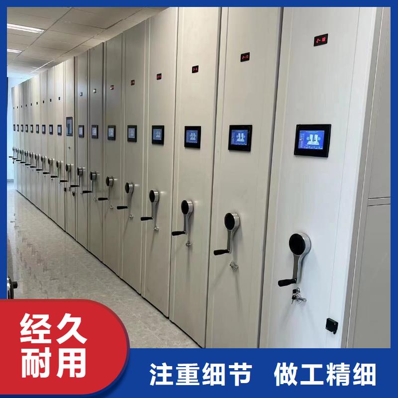 《XQ-01》手摇密集柜怎么样追求细节品质