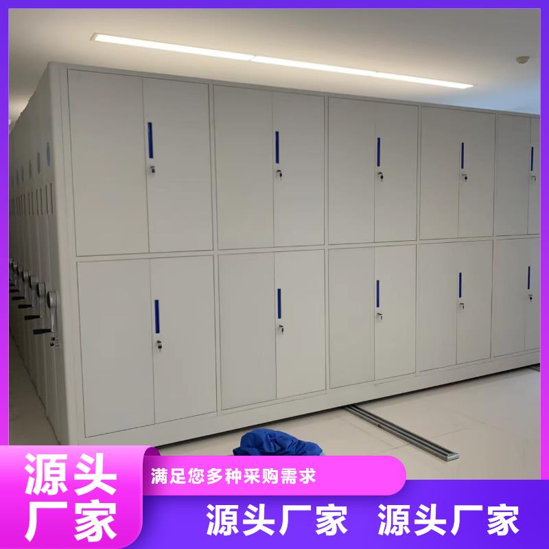 ：澄迈县财务密集架量大从优财务密集架澄迈县符合标准