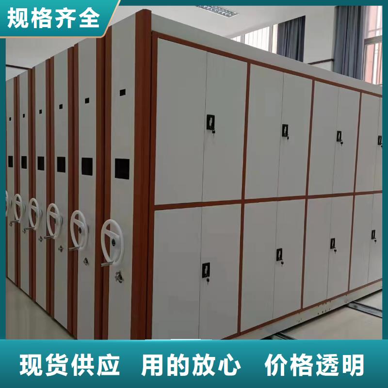 电动密集柜贸易商订购(厂家直销）【当地】制造商