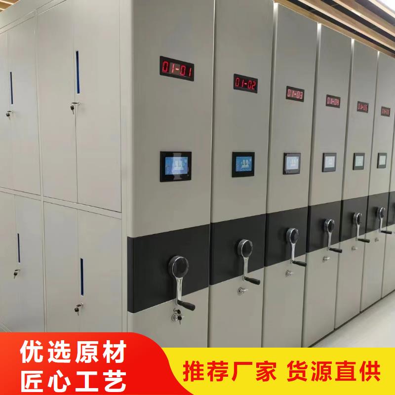 密集档案柜办事处-厂家直销支持定制批发