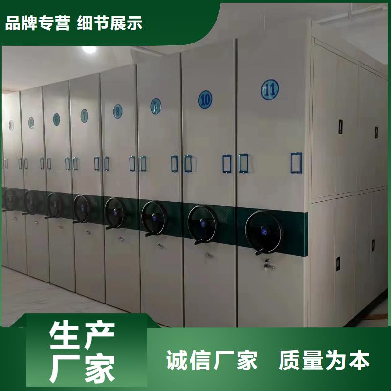 ：财务密集架现货报价财务密集架当地制造商