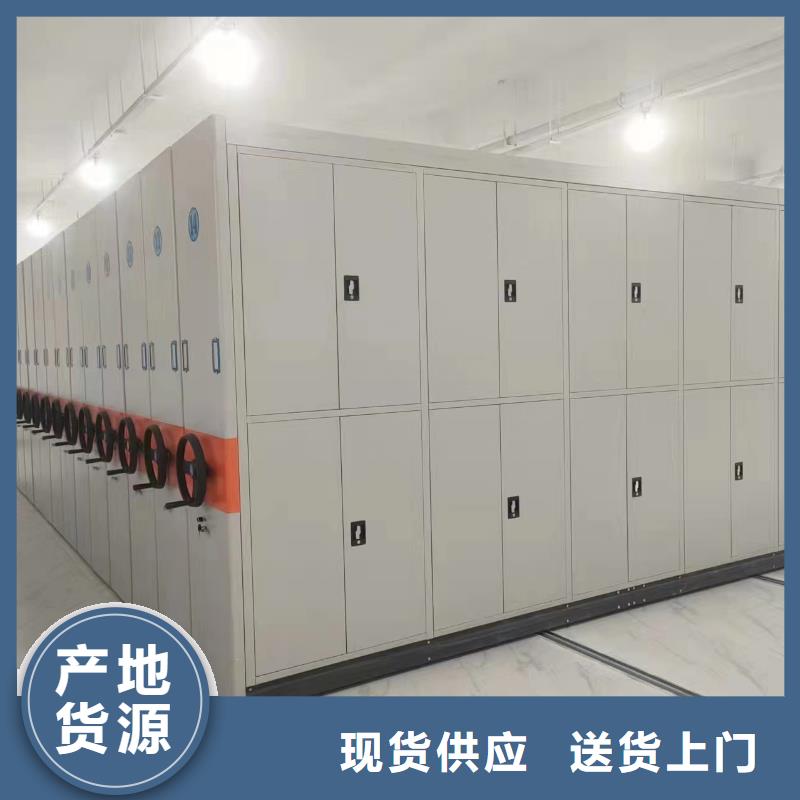移动档案柜联系电话好品质经得住考验