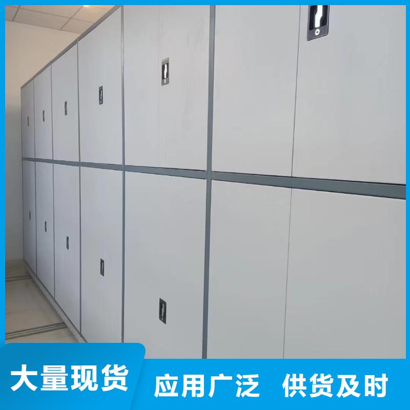 *密集柜规格&密集柜追求品质