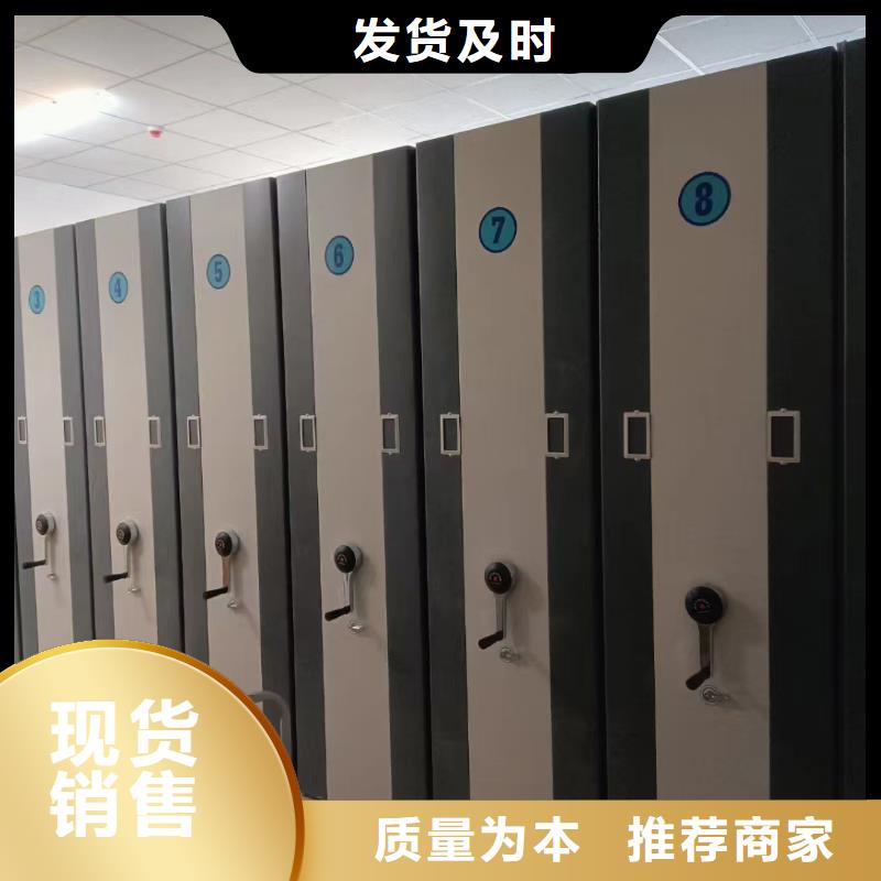 《XQ-01》智能密集架订购好产品不怕比