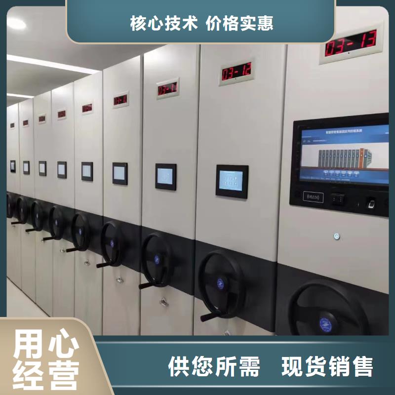 智能密集柜源头厂家-欢迎咨询厂家现货批发