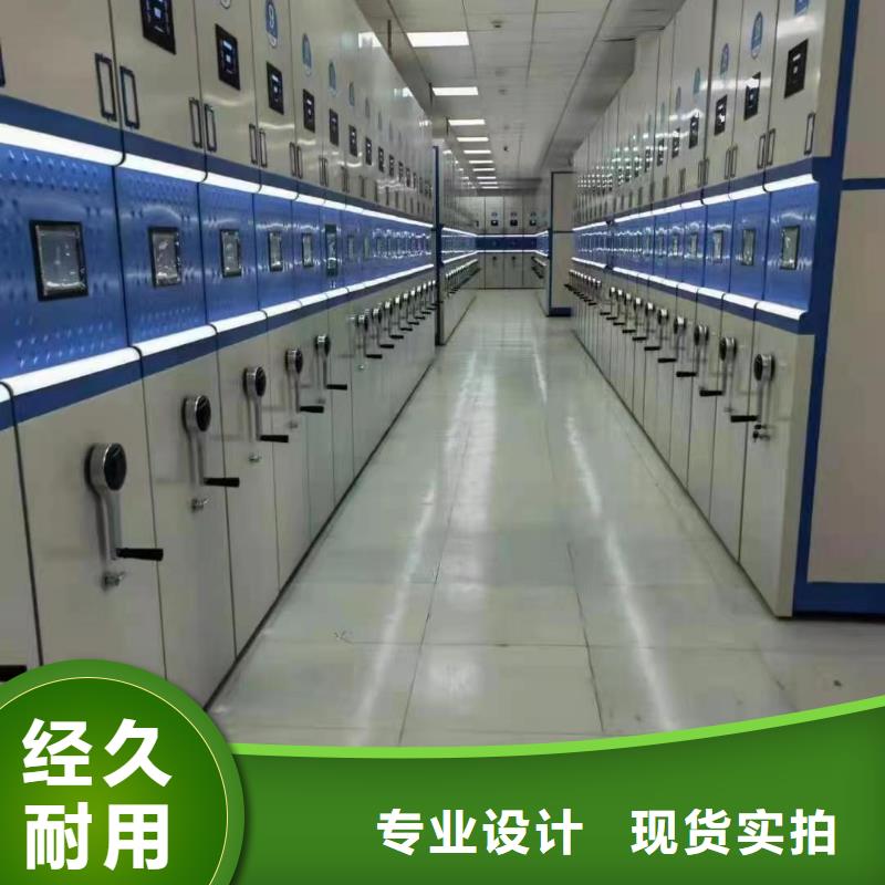 档案室密集架直销价格-生产厂家产品参数