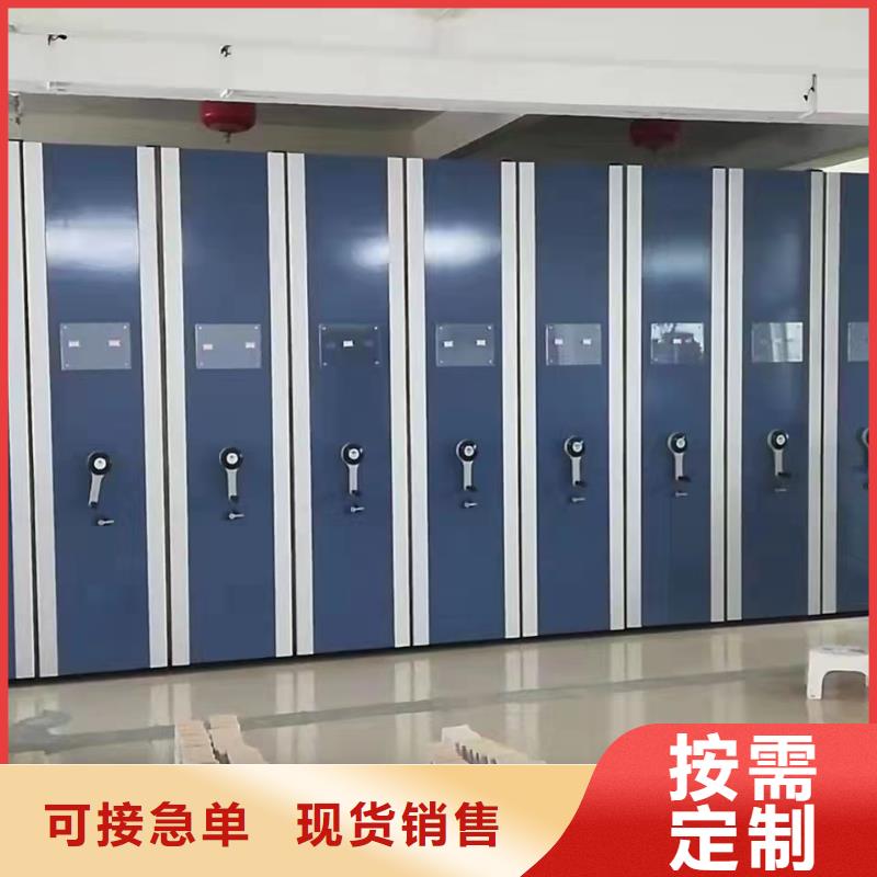 移动型档案柜发货及时、移动型档案柜联系电话质量上乘