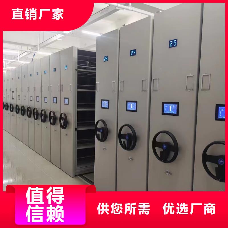密集架-密集架款式支持定制加工