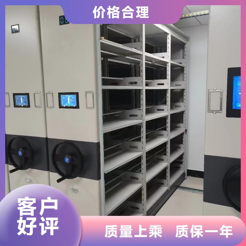 电动密集柜实体大厂优良工艺