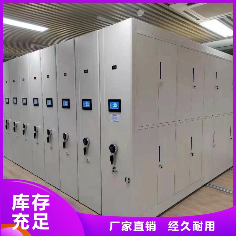 ：病历密集柜价格行情病历密集柜选择我们选择放心