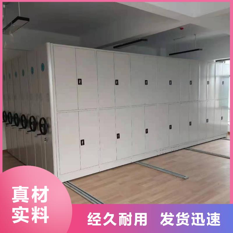 密集架价格-厂家直销经久耐用