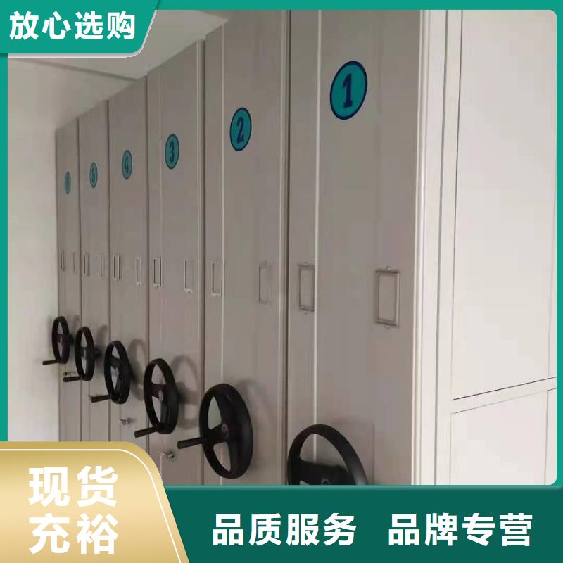 手动密集柜生产工厂<当地>公司