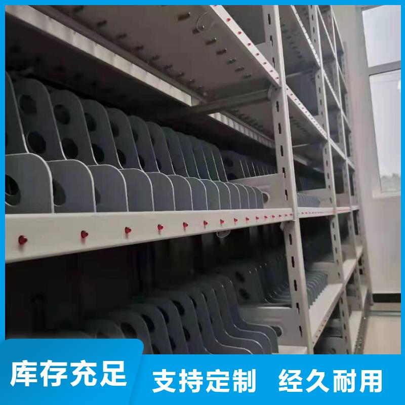 密集柜优惠报价厂家直营