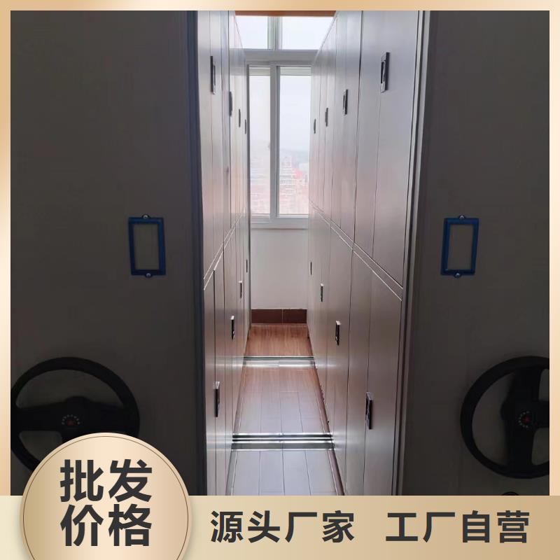 档案密集柜供应商自有厂家