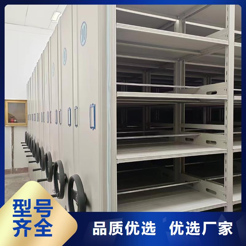 电动密集柜询问报价同城供应商
