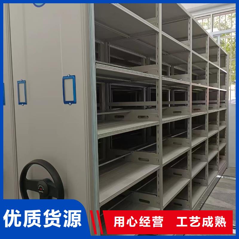 密集档案柜一次成型(厂家直销）随心所欲定制