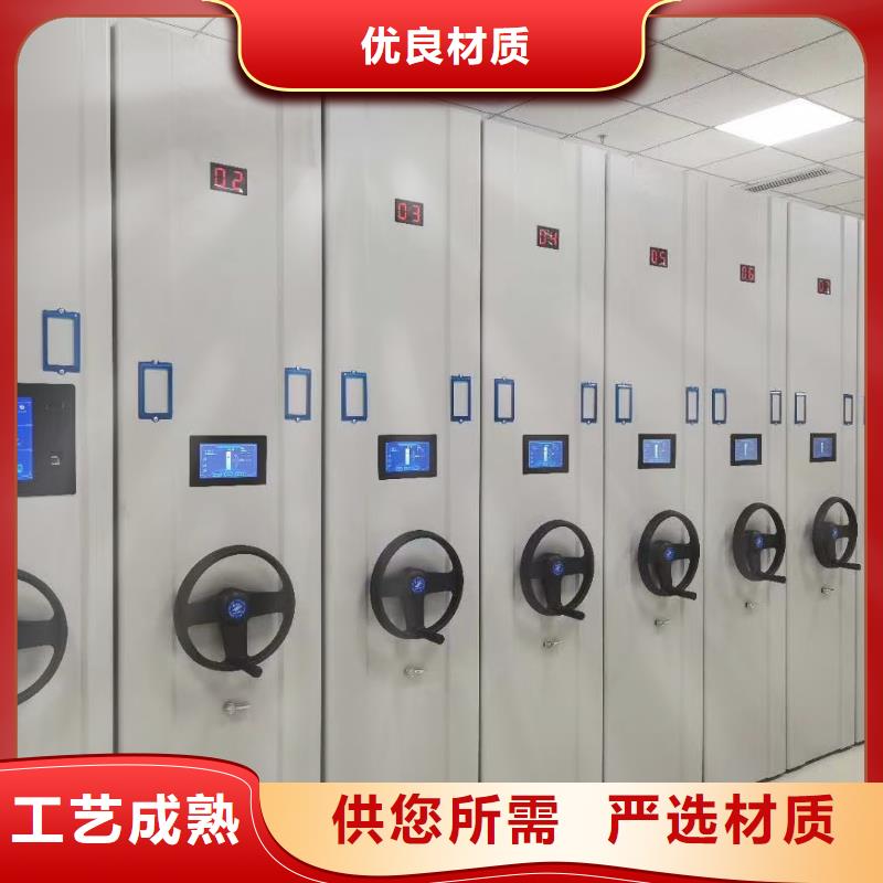 档案密集架产品介绍来图来样定制