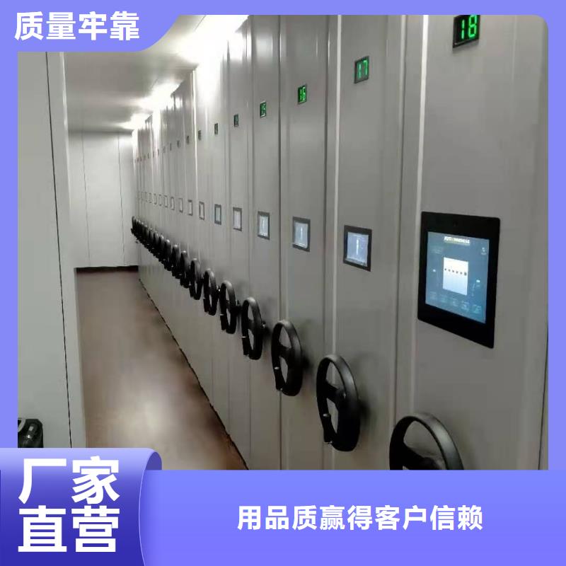 ​智能密集架《智能密集架欢迎订购同城生产商