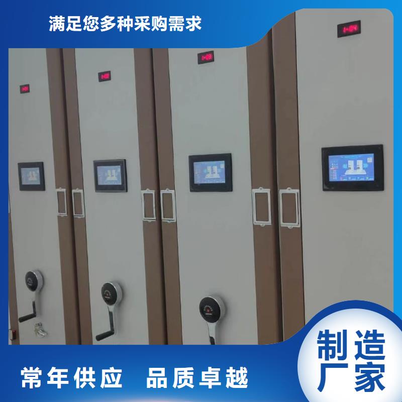 档案密集架在线报价厂家