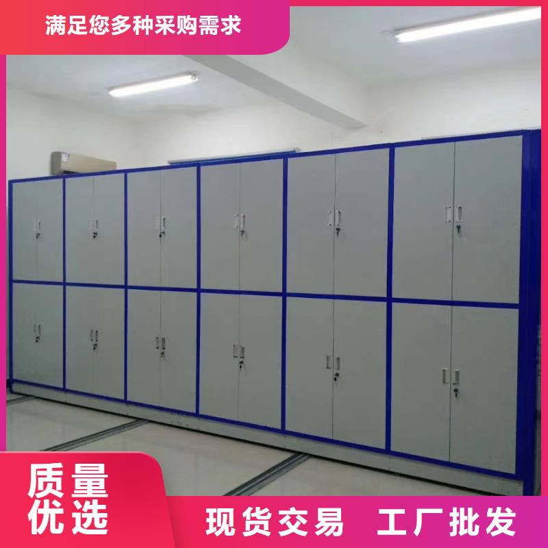 电动密集柜使用方便匠心品质