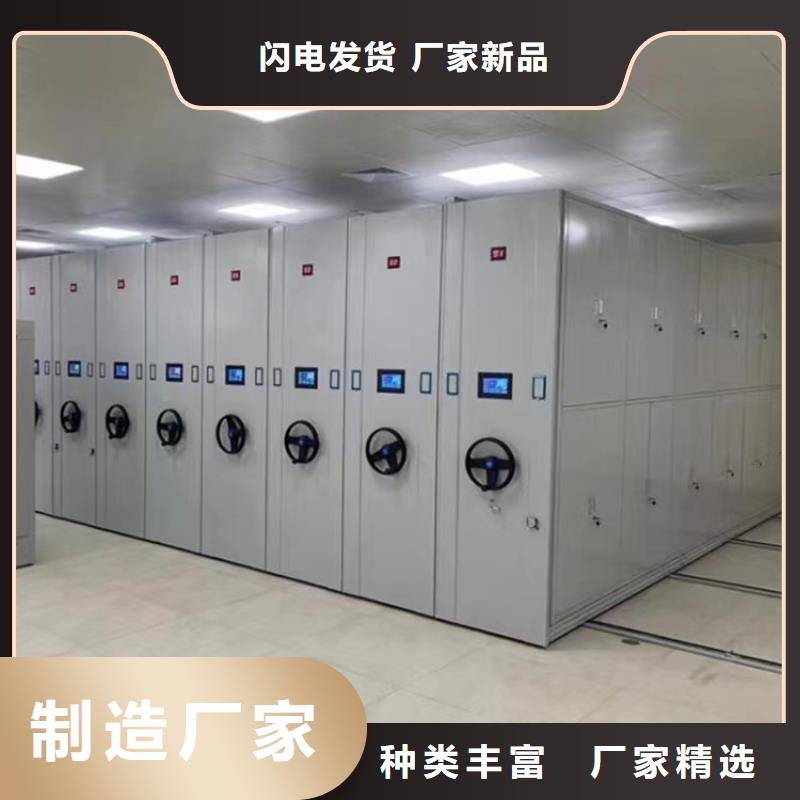 密集柜厂家手摇密集柜-生产商本地供应商